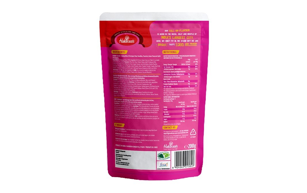 Haldiram's Spicy Bombay MIx    Pack  200 grams